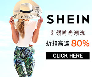 SheIn -Your Online Fashion T-shirts