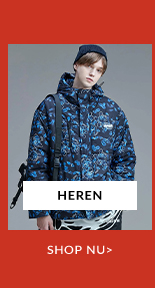 HEREN