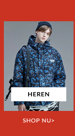 HEREN