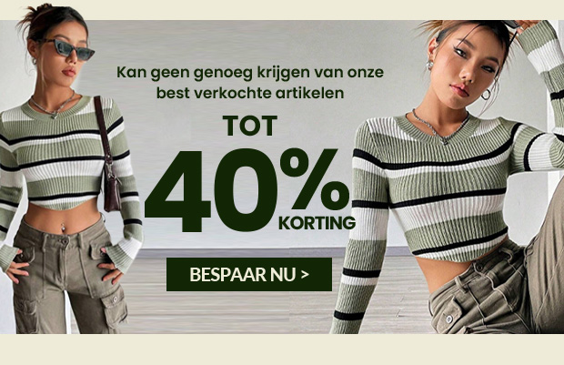 SHOP NU