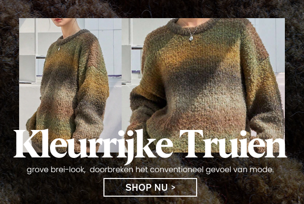 SHOP NU