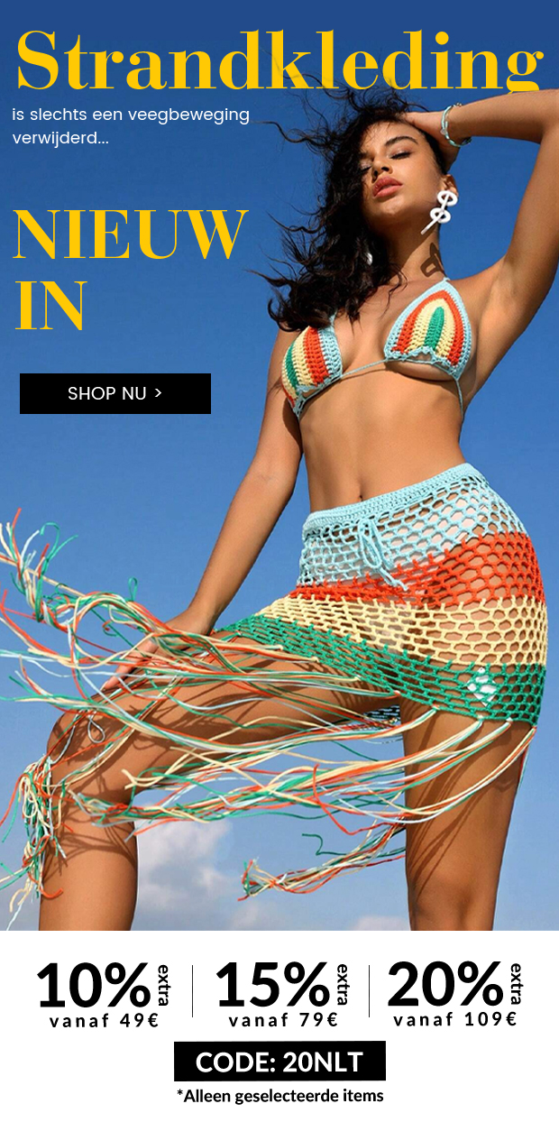 SHOP NU